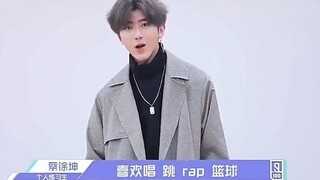 التعريف الذاتي للمتدربين؟ لا فرق بين دينغ زهيرن وبين التبرز علنًا، تساي شوكين هو الأكثر طبيعية.