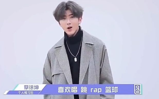 التعريف الذاتي للمتدربين؟ لا فرق بين دينغ زهيرن وبين التبرز علنًا، تساي شوكين هو الأكثر طبيعية.