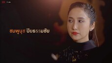 Ranh Giới An Toàn EP 10 [Sub Việt]