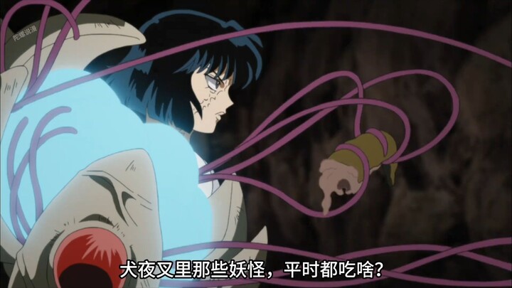 Bạn có biết thường ngày Sesshomaru ăn gì không?