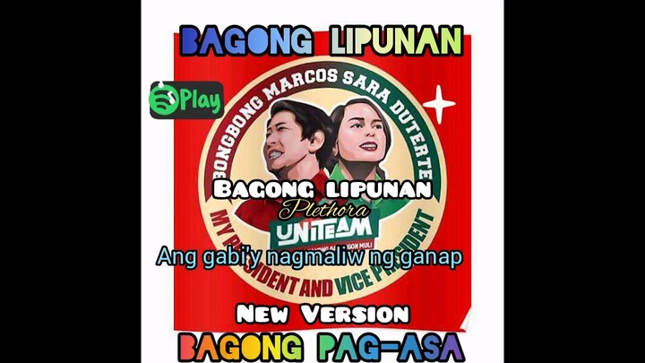 Bagong Lipunan - Philippine Philharmonic Orchestra [Lyrics video]  #bagonglipunan  #bbm #mypresident