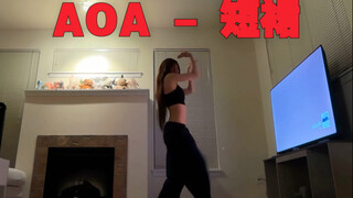 How can AOA's short skirt dance use every muscle at every moment?