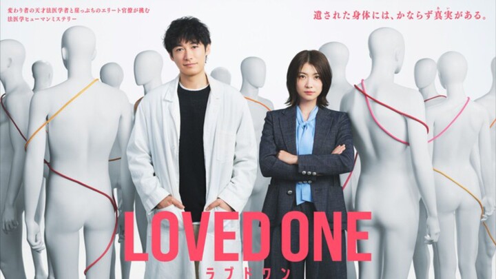 Loved One 2026 : Episode 1 ENGSUB