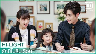 พยายามต่อไปนะบอสเฮ่อ | รักนี้ไม่ลืมเลือน (Unforgettable Love) EP.15 ซับไทย | iQiyi Thailand