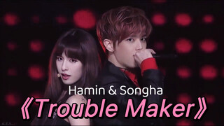 【帝后】《Trouble Maker》之 minsong版