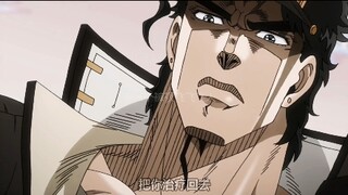 โจทาโร่เกิดและเปลี่ยนใจแล้ว ไม่ชอบสตีล อดัมอีกต่อไป (Jojo's Bizarre Adventure)