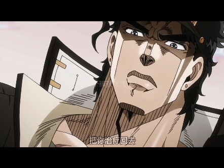 โจทาโร่เกิดและเปลี่ยนใจแล้ว ไม่ชอบสตีล อดัมอีกต่อไป (Jojo's Bizarre Adventure)