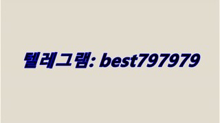N사실명아이디 팔아요 텔ㄹㅔ﹁ BEST797979 #N사실명아이디 팔아요id