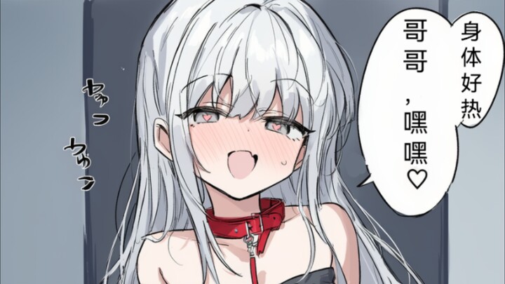 I love big brother the most～❤