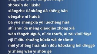 [TF FAMILY 3RD GEN]- Waiting for your answer lyrics