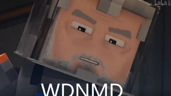 Ding Yi: Aku nggak main lagi!