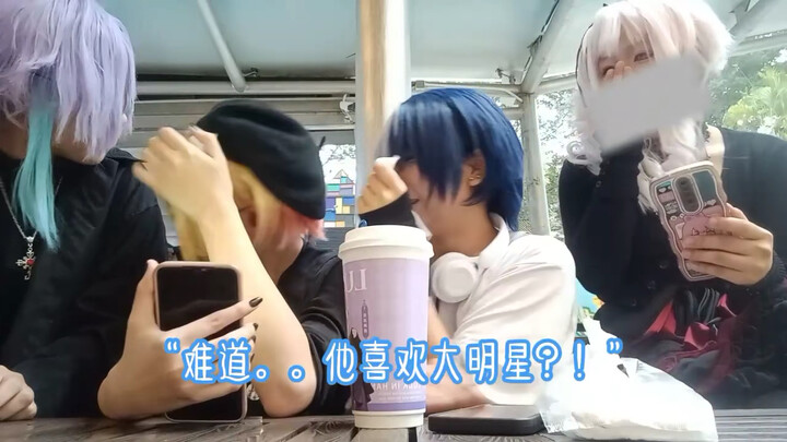 你们神高不是男的就是同