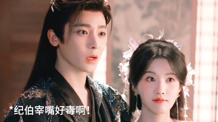 Who enjoyed Ji Bozai’s display of asserting his sovereignty so much?!