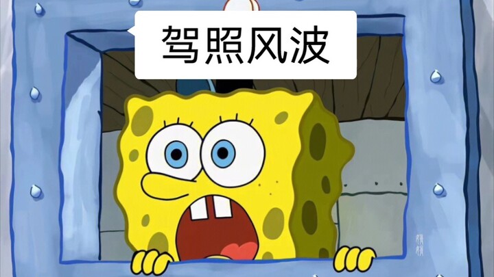 Thất bại duy nhất trong sự nghiệp của ông Puff-SpongeBob SquarePants