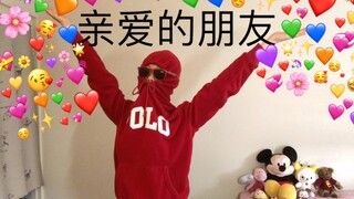 【Aknuckles】Send This to Your Best Friend | Birthday Sand Sculpture Video | Send this to your best fr
