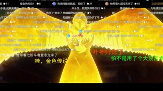 叶不羞天使降临，直呼帅炸了!
