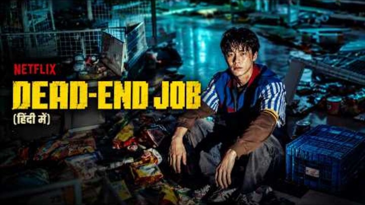 Dead-End Job : Episode 8 ғɪɴᴀʟᴇ EngSub