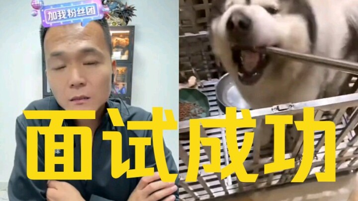 BOSS Direct Hiring: Interview Passed! Welcome to Panhong Park Vocational Technical College!