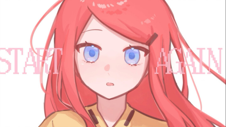 【四玖】Start again | meme