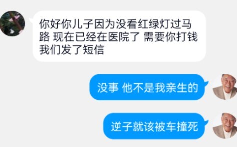 《ประตูกลาง ดวลสไนเปอร์》