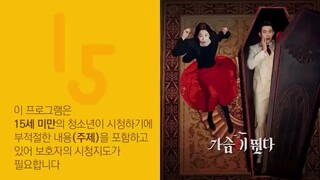 Heartbeat 2023 episode 15 sub indo