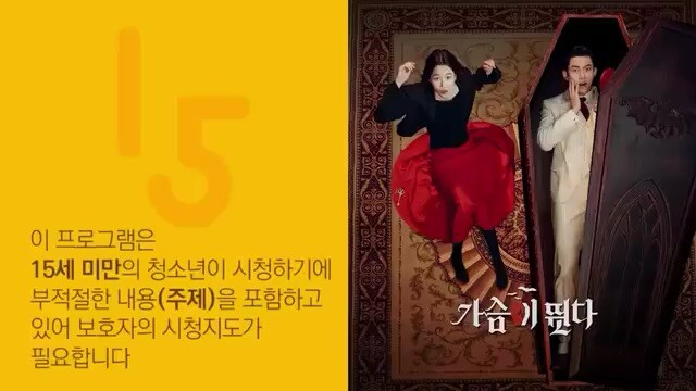 Heartbeat 2023 episode 15 sub indo