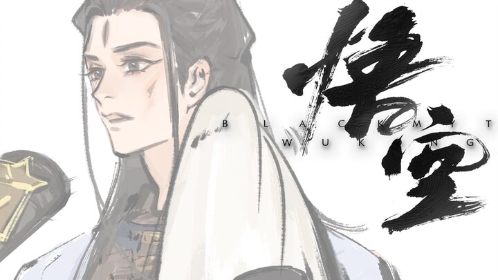 [Black Myth: Wukong] The timeless drama first episode