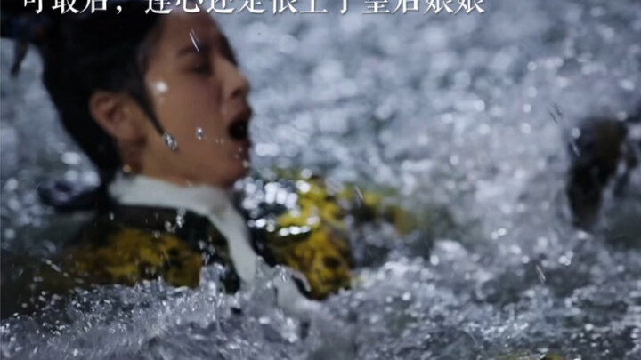 “可最后 莲心还是恨上了皇后娘娘”