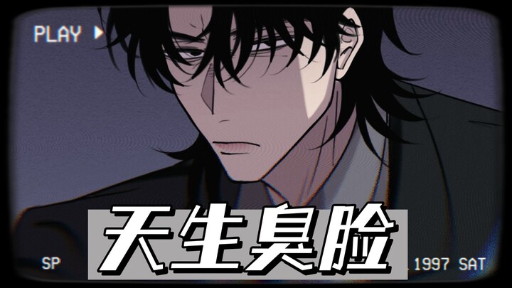 【معلومات طريفة】هل يُساء فهم شرودك على أنه غضب؟ هل تعاني من متلازمة الوجه العابس الفطري؟