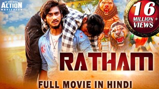 Ratham (2018) (Hindi full movie