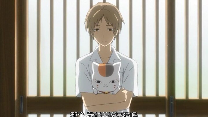 Before Natsume came, Uncle Zi said: Eat whatever you want. After Natsume came, Uncle Zi: Eat meat, N