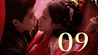🇨🇳 He Yan (2025) [ENG SUB]
