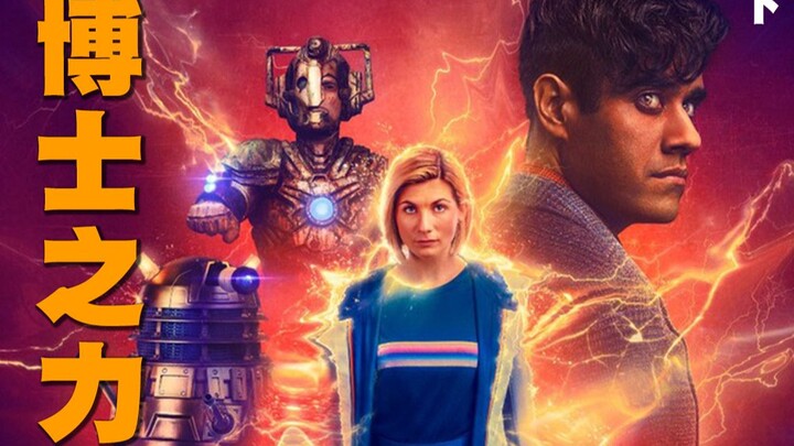 [Doctor Who] The universe’s three greatest villains join forces to punish Earth, leaving humanity on