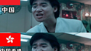 Nguồn gốc của mọi tội lỗi: Anh Ruồi. Đúng là đồ ăn phân mà.