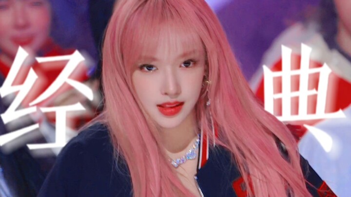 "30 seconds to review all of Cheng Xiao's performances in the dance club"