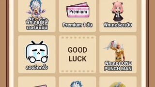 🤫เกลือจัดเลย🤫