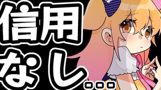 [P丸每日] P丸道长破戒!