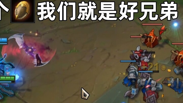 Tại sao Draven lại ghét những người hỗ trợ lên Khiên Cổ Vật nhất? Một làn sóng lính mất 4 đô la!