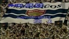 ⚽ Tsubasa Ozora ⚽ E. 14 { Indo Dub }