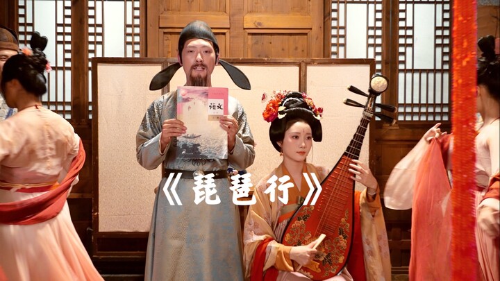 “千呼万唤始出来，犹抱琵琶半遮面”