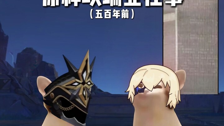 Kanria! Your emperor has returned!!