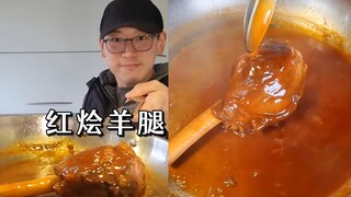 【Đầu bếp phương Tây Neil】Hãy xem bạn có thể ăn được bao nhiêu chân?