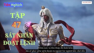 Tiên Nghịch Tập 47 Vietsub Thuyết Minh 1080P|Renegade Immortal EP47| HHTQ Thắng channel