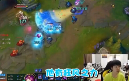 Rất nhiều streamer xếp hạng gặp phải The Shy, người thì vui người thì buồn