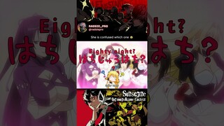 Hilarious Phone Call😂 | Sekirei #shorts #anime #animemoments