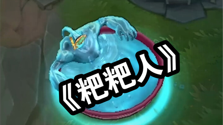 «Câu chuyện về Zak»