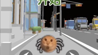 耄耋过马路
