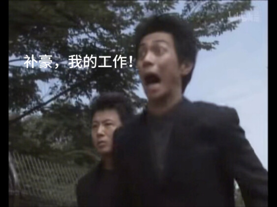 หนึ่งในฉากขำสุดในทั้งเรื่องของเสี่ยวหนี