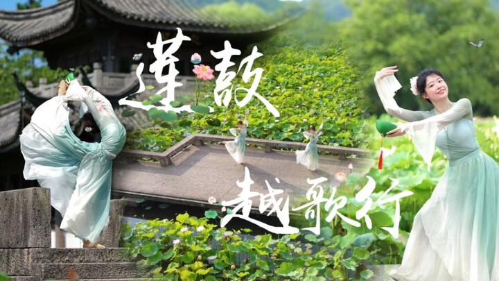 "Trống Liên Nhạc" | Mùa hè đã về ở phía Nam sông Dương Tử, những ao sen ngập tràn không khí. Hãy một
