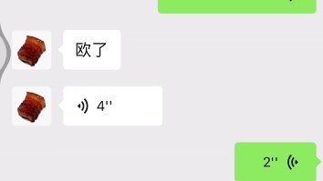 Xiao Chao and Hai Huang's Weibo accounts